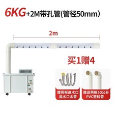 유지 15kg(수돗물모델15kg/h) 작업장 습도 농업용 산업용가습기 관리 업소용, N. 6kg 터치 워터 2m 파이프 1개 구매 시 4개