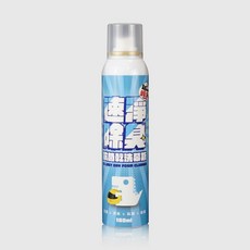 XILLA 安全帽乾洗慕斯 免水潔淨 抗菌除臭 180ml, 安全帽乾洗幕斯 添加頂級銀離子抗菌成份 ,180ml