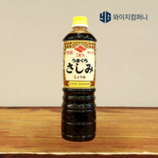사시미간장 1000ml 간장 니비시 쇼유 오로시 스시 초밥 와사비 대용량 업소용 국내배송