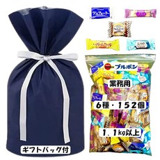 Bourbon 블루본 과자 모음 152개입 1.1kg 대용량 개별포장 선물세트