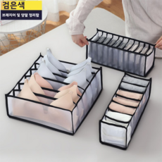 접이식 메쉬 수납함 서랍형 파티션 정리함, 블랙, 2개