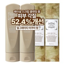 티블레스 얼그레이티 잼 필링 페이셜 스크럽, 2개, 230g