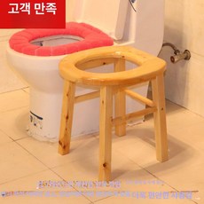 좌욕기 의자 변기 가정용 풋패드 1개 1개 휴대용, 높이 41cm 오리알형+의자 다리 패드