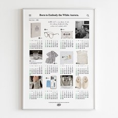 2026년 인테리어 포스터 캘린더 낱장 달력, 화이트오로라 A2 (42*59.4cm)