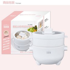 陶瓷料理鍋 家用電煮鍋 110V 多功能快速加熱鍋