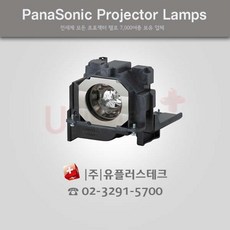 [PanaSonic] PT-EZ580 / ET-LAE300 - 프로젝터 램프, 정품벌크램프, 1개