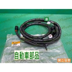 (汽車零件專家)中華 得利卡 DE 2.0 MR285161 油箱浮筒線束 汽油幫浦線束 汽油泵浦線束 汽油邦浦線束, 1個