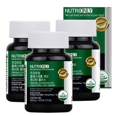 NUTRIONLY 卵磷脂膠囊, 60顆, 3罐