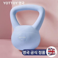 여자 덤벨 미니 무게조절 경량 홈트 무게 바벨, 엉덩이 탄력 소프트 덤벨 미세 블루 4kg, 1개