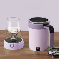 SMABAT 자동 회전 믹서컵 충전식 전동 믹서컵 마그네틱 회전컵 휴대용 믹서기 컵받침 탈부착 가능, 1개, 380ml, 퍼플