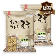 햇쌀푸드 수입 찰기장 기장쌀 10kg(5kg 2개 구성 )노란 좁쌀 노란 조, 5kg