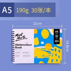 蒙瑪特水彩本 蒙瑪特 蒙馬特 水彩 水彩紙, 1個