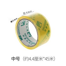 封箱膠帶 (4.4公分*45米) - 加厚加寬透明包裝膠帶, 1個, 透明45米