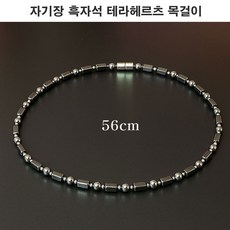 에너지 스톤 자기장 흑자석 테라헤르츠 목걸이, 1개