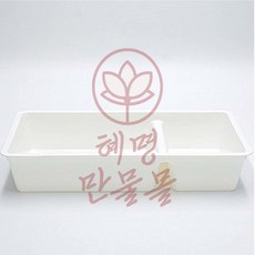 빌링엔 서랍인서트 트레이 17x33cm 혜명만물몰