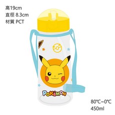韓國正版 POKEMON 皮卡丘精靈寶可夢不鏽鋼學習筷餐盤組，兒童餐具，左右手適用，可換造型, 1個, 優質吸管水壺(附背帶), 黃色