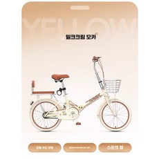 접이식 자전거 미니벨로 6단 입문용 자전거, 상세페이지 참고, 22인치 밀크모카 싱글속도 쿠션