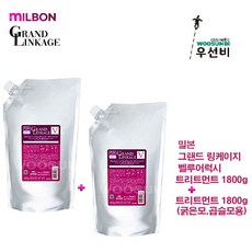 밀본 그랜드 링케이지 벨루어럭시 트리트먼트 리필용 - 굵은모/곱슬모용, 2개, 1.8kg