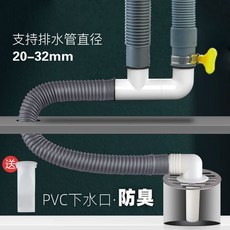 新款 洗衣機 排水管 下水管道 三頭通地漏三通接頭四通排水管三合一兩用接口, A款??二合一+0.6米管 +地漏接, 1個