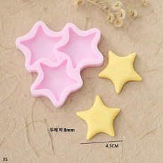 구름 모양틀 DIY 베이킹 캐비티 몰드 초콜릿 롤리팝, 1개