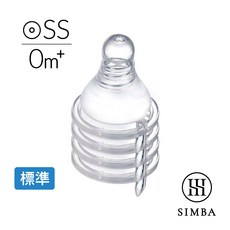 辛巴 SIMBA 標準口徑 L 奶嘴 (六個月以上適用) 柔軟舒適 防脹氣, SS, 4個