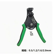 BESTIR 도구 일본형 자동 와이어 스트리퍼 A(0.5/1.2/1.6/2.0mm) B(0.5/1.2/1.6/2.0/2.6/3.2mm)C(2.0/2.6/3, 1개, 06 01218  A