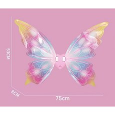 兒童天使發光蝴蝶翅膀 網紅戶外背飾電動玩具禮物, 炫彩款翅膀, 1個