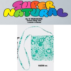 [해린버전]뉴진스(NEWJEANS) - [Supernatural] NJ X MURAKAMI (Cross Bag ver.)크로스백버전 슈퍼네츄럴, ,