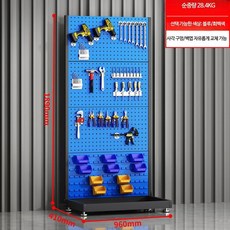 사각 구멍 걸이판 타공판 랙 자동차 작업장 이동식 재료 도구 디스플레이 타공판 공구정리대 이동식 양면 철제 공구걸이 수납랙 산업용 창고 타공판 자재대 공방 작업대 진열대 전시, 단면 4단 고정식 96cm, 1개
