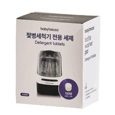 베이비브레짜 젖병냄새 세균걱정 세척찝찝함 제거 전용세제 타블렛 120정 1세트 4개월치, 1개