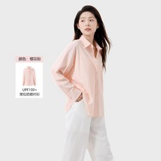 寬鬆防曬襯衫外套 UPF100+