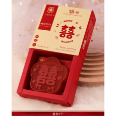 紅色透明結婚洗漱套裝 婚慶陪嫁喜漱口杯牙刷皂盒一對, 手工精油香皂一對【帶包裝】