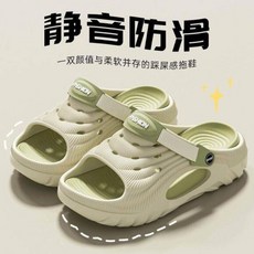 運動拖男夏季EVA防臭拖輕量室內拖止滑浴室拖軟底洞洞舒適沙灘足弓拖百搭外出拖耐磨厚底拖一字拖休閒涼拖, 42-43, 米綠