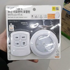 리모컨이 포함된 원터치 LED라이트, 화이트