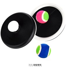 충격흡수 안전 캐치볼 파워 캐처 공놀이 / 가가, 혼합색상, 1개