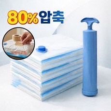 ERTY 이불 압축팩 6장 펌프 포함, 1세트, 6개입