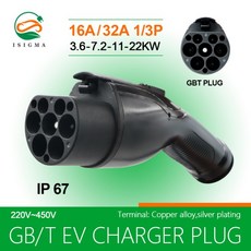 ISigma GBT 전기 자동차 충전 플러그 EVSE 커넥터 AC 11KW 16A 3.6KW 32A 7KW, 02 G10-M3GB-11H