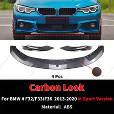 프론트 스플리터 범퍼 립 프로텍터 에어 댐 튜닝 스포츠, 3. 4 Pcs Carbon Look, 기본