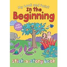 (영문도서) My Look and Point in the Beginning Stick-A-Story Book Paperback, Lion Children's Bks, English, 9780745965406