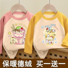 【秋冬兒童保暖衛衣】秋冬款保暖德絨打底衫兒童2025爆款插肩德絨內搭上衣女孩爆款ins