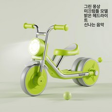 밸런스카 유아용 입문용 장난감 선물, 1개, 1cm, 그린 슬라이딩