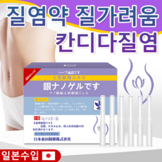 [저자극성] 프로바이오틱스 케어 젤 질 세정 가려움 완화 생리 냄새 제거 RK003, 6개, 5g