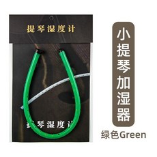 通用加濕器：防止龜裂、面板保濕 樂器防乾燥必備, 1個, 小/中提琴用