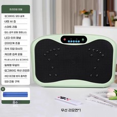 덜덜이 뱃살 운동 터치패널) 가정용 쉐이크보드 기본(0단, I. 에디션 충격 흡수 패드 00단계 조절터치 패널바닥