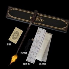 【台灣出貨】萬聖節必備 哈利波特魔杖 可噴火魔杖 cos必備 噴火魔法杖 赫敏 鄧布利多 可互動施咒 創意魔杖 新奇魔杖, 1個, 鄧布利多-6.5mm口徑(耗材300次)