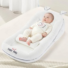 Happy Baby 三合一防吐奶嬰兒安撫床墊, 床中床 - 元氣小熊