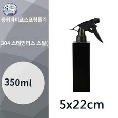 스틸 휴대용 스테인레스 스프레이 분무기 디스펜서 정리 병 도구 주방 오일 바베큐, 중형 스퀘어 블랙 스프레이 병, 1개