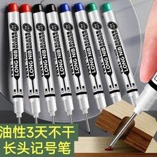 油性記號筆 長頭防水深孔多用途筆 加強脫帽3天不幹, 1個, 加強脫帽3天不幹 紅1 藍1 黑2 共4