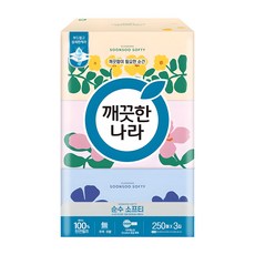 KleanNara 可綠納樂 純淨Softy天然紙漿美容面紙 2層, 250張, 3個