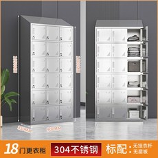 클린룸 방진복 드레스룸 옷장 유백색 캐비닛 보관대 제전복 경사진 기울기 낮은 스테인리스, 18도어 드레스룸 304, 1 4mm